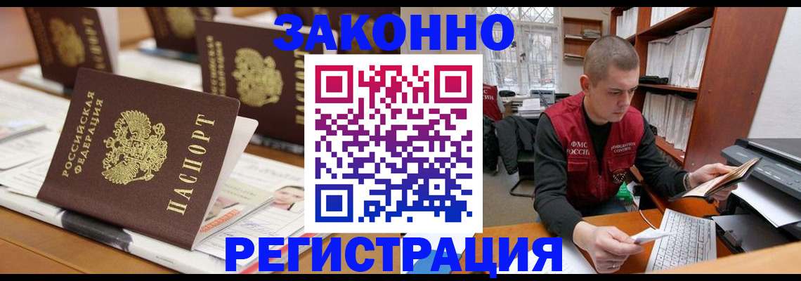 регистрация для школы в Воткинске