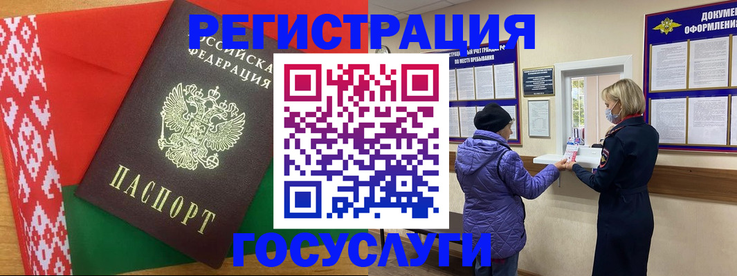 прописка от собственника в Воткинске